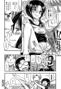 [Noise] Kinjo no Ko ga Short Pants o Haite Ore o Yuuwaku shite Kurundaga