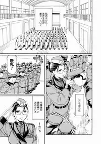 COMIC Megastore H 2005-04