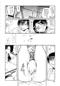 [SHIZUKA] Gokuchuu Soukan - Have Sexual Intercourse In Jail