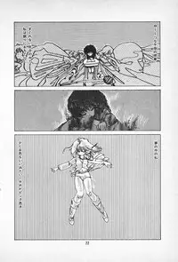 [Imazaki Itsuki] Tanpopo Cha de Chome Shimasho