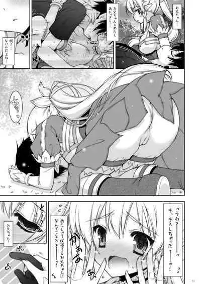 Shigunyan etc Soushuuhen 01