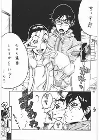 [Heisei Romanticism (Miwa Hitomi)] Mousou Decadence (Various)