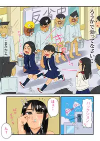 [Shiki Sachio] Ana Gokko 2 ~Suyasuya Honoho Bukkake Hen~