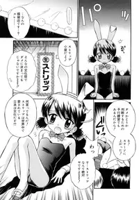 [Tamachi Yuki] Koibito Gokko