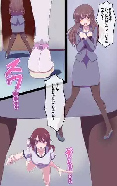 [Akuta (Kiya Mayu)] Iku no Gamangēmu!