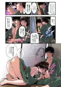 [Tenma Femio] Yokkyuu Fuman no Hitozuma wa Onsen Ryokan de Hageshiku Modaeru 01-21 [Digital]