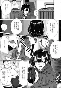 ANGEL Club 2015-06