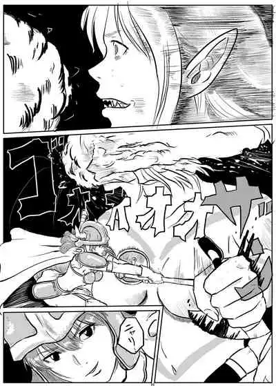 Alien / Giantess / Size difference joint magazine Total mobilization !! Deluxe special issue