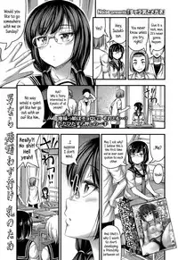 [Noise] Chara Otoko to Megane | Tomcat & Glasses (COMIC LO 2015-08) [English] {5 a.m.}