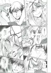 (Gunreibu Shuho & Houraigekisen! Yo-i! Goudou Enshuu 4Senme) [GAULOISES BluE (Amano Chiharu)] Yuudachi Shigure to Kekkon Seikatsu -Yoiyami no Yaneura- (Kantai Collection -KanColle-)