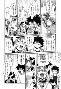 [Manabe Jouji] Koisuru Ushi-Chichi - Dear My Ushi-Chichi