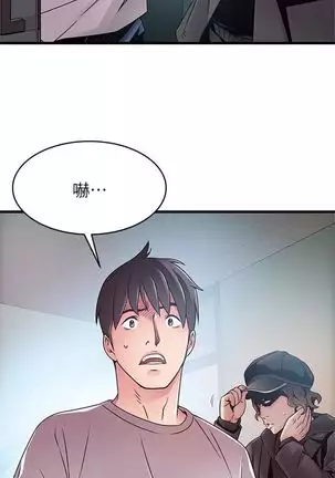 (周7)弱点 1-68 中文翻译(更新中)