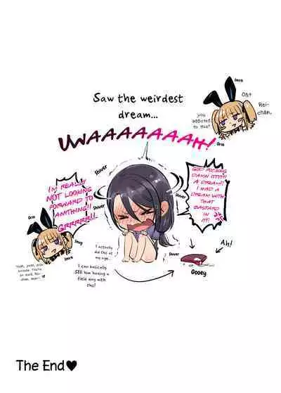 [NUH (Morino Bambi)] Do-S Otokonoko x Mesu Onii-san [English] [mysterymeat3] [Digital]