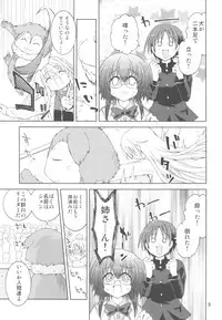 (COMIC1☆6) [Funanori House (Suihei Kiki)] Suihei Kiki no "Mika ni Mikahara - Remake" ~Mika ni Inu no Sekai~ (Mika ni Harassment)