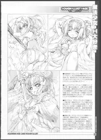 (C82) [Magic Private Eye (Mitsuki Mantarou)] Mahou Shoujo wa H Daisuki (Mahou Shoujo Lyrical Nanoha)