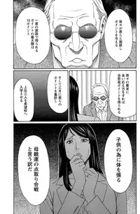 [Takasugi Kou] Mumyou no Uzu Ch. 1-4