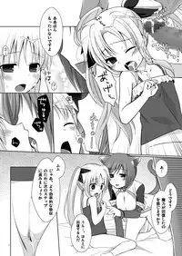 (COMIC1☆4) [Hitsuji Ichiban Shibori (Hitsuji Hako)] Geki Nano!! Zero (Mahou Shoujo Lyrical Nanoha)