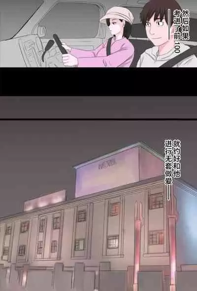 [Kintama Ookami] Seijun de Yasashii Okaa-san wa Suki desu ka? Vol 1-Vol 3 [Chinese]