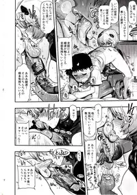 (C83) [Matsumoto Drill Kenkyuujo (Naganoon)] Kuronamisan Nimo Pokapoka Shite Moraitai (Neon Genesis Evangelion)