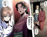 [Kumada Kazushi] Ganbare Ojii-chan - Make Love! O'G-chan