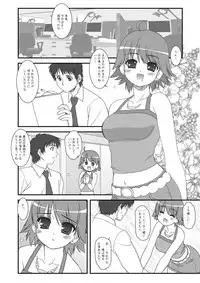 [ARE. (Harukaze Do-jin)] FLY AWAY (THE iDOLM@STER) [Digital]