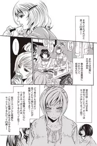 Bishoujo Kakumei KIWAME 2010-04 Vol. 7 [Digital]