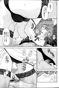 Monthly Vitaman 2013-08