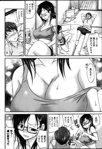 Namaiki! 2013-08