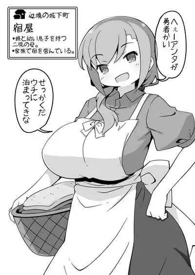 Yuusha ni Kanyou sugiru Fantasy Sekai