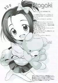 (SC2017 Autumn) [Furaipan Daimaou (Chouchin Ankou)] Cinderella Okusuri Produce!!★★ (THE IDOLM@STER CINDERELLA GIRLS)