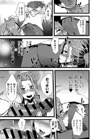 COMIC Anthurium 2017-05 [Digital]