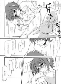 (C74) [FAF (Hisaya, Misaki)] BEYOND (Suzumiya Haruhi no Yuuutsu)