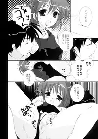 (C65) [PINK CHUCHU (Mikeou)] PETA ICHI 01 (Ichigo 100%)