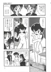 [DASH] Mizu no Iro Kaze no Iro