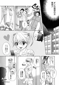 [Anthology] [2006-10-10] COMIC MEGAPLUS Vol.37 (2006-11)