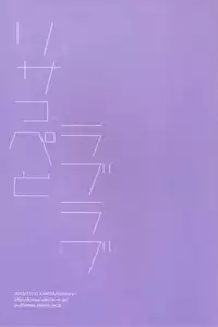 [Kaniya (Kanyapi)] Risappe to Love Love (Aikatsu!) [English] [Facedesk] [Digital]