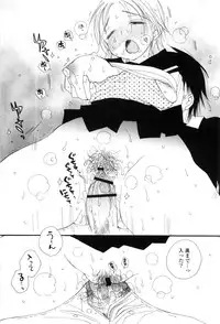 [Inomoto Rikako] A.My.Sweets