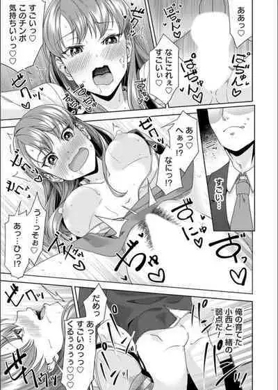 COMIC Magnum Vol. 163