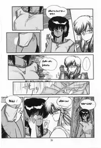 [Tachikaze Shuusui] Hisui no Kaikou