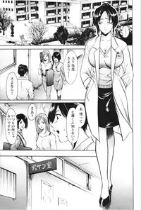 [Hoshino Ryuichi] Mesuzuma