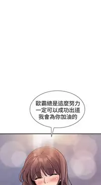 缝隙 Chinese Rsiky