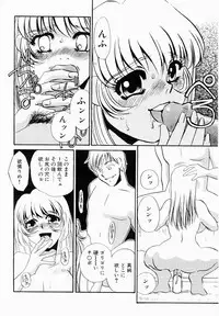 [Umino Yayoi] Initiative -Shudouken-