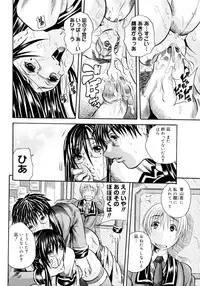 [Tachibana Naoki] Hachimitsu to Zakuro