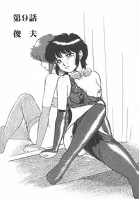 [Ayasaka Mitsune] Tottemo DANGER Bunny-chan!! SIDE-B