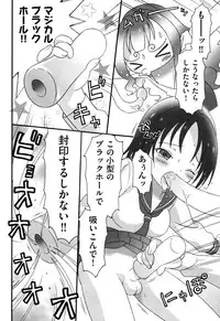 [Anthology] COMIC Shoujo Shiki Fuyu 2011 [Digital]