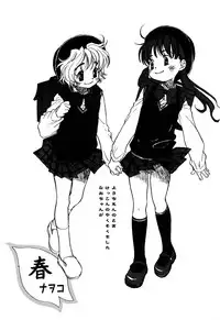 [Anthology] Comic Alice Collection Vol.3