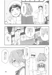 Shiranui wa Teitoku to... Teitoku LOVE Shiranui Bon Soushuuhen