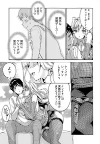 Monthly Vitaman 2015-04