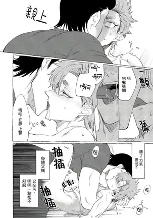 Badday Dreamers Ch. 1-5