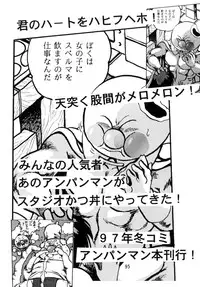 (C52) [Studio Katsudon (Manabe Jouji)] Kyouetsu Shigoku Juujin H | Very Delightful Beast Girls H